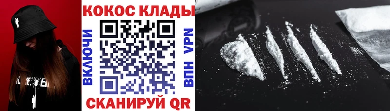 Купить Отрадное КОКАИН  Гашиш  Каннабис 