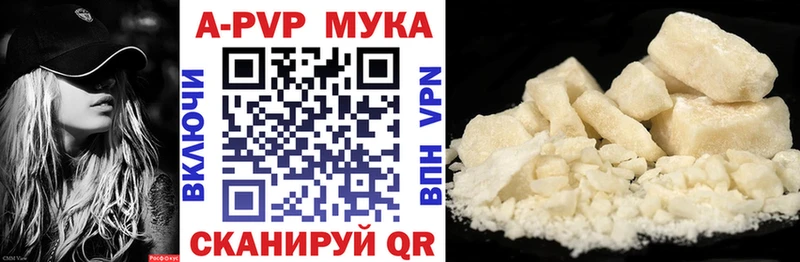 А ПВП СК КРИС где купить Отрадное