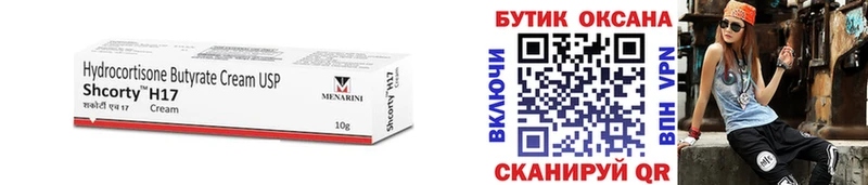 omg Отрадное Бутират 1.4BDO купить наркотик