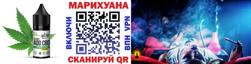 Cannafood марихуана  Отрадное 