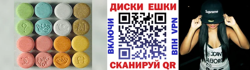 Экстази 280 MDMA  гидра маркетплейс  Отрадное 