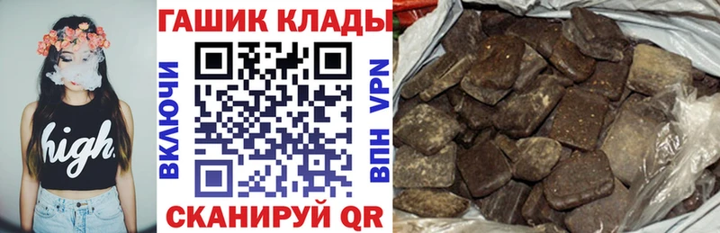 OMG вход  Отрадное  ГАШ индика сатива  купить закладку 