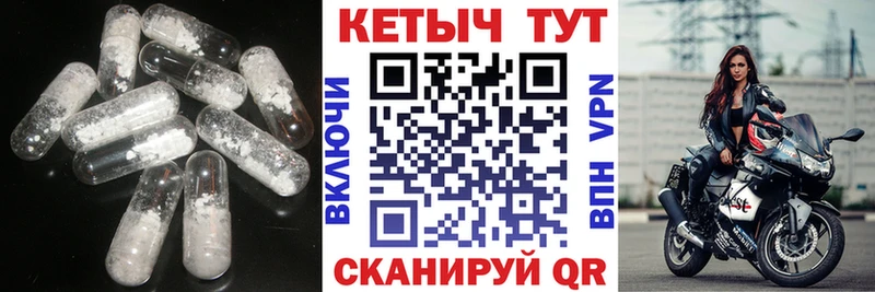 KRAKEN ТОР  Отрадное  КЕТАМИН ketamine 