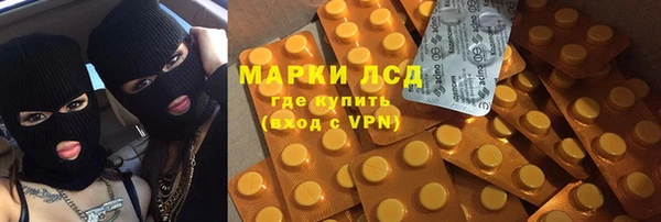 гидропоника Абинск