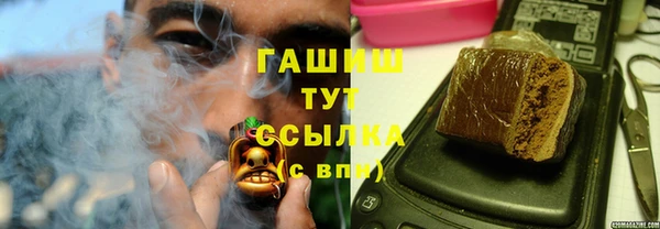 MDMA Абаза