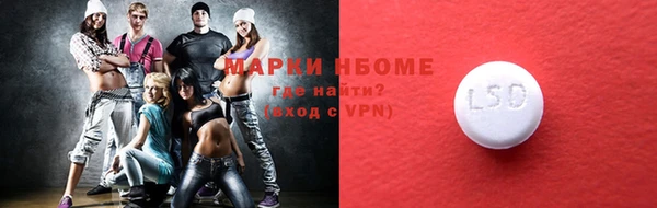 гидропоника Абинск