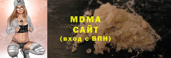 MDMA Абаза