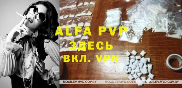MDMA Абаза