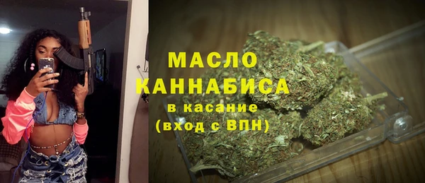 MDMA Абаза