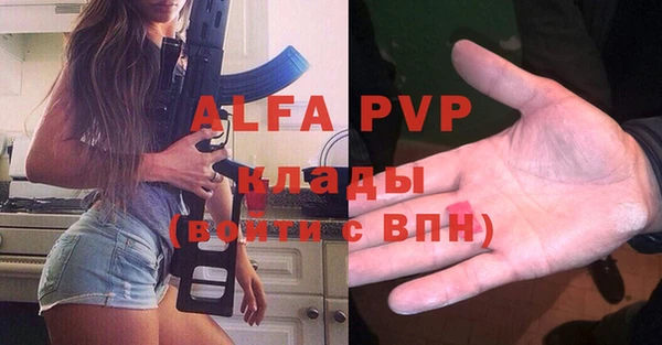 MDMA Абаза