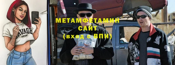 MDMA Абаза