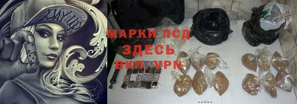 MDMA Абаза
