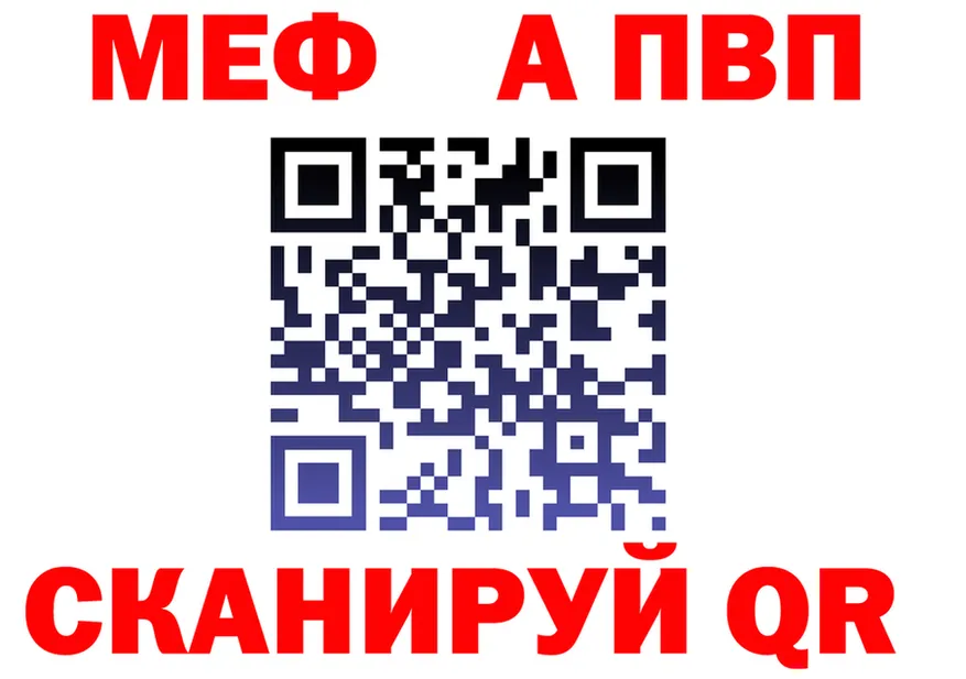 МЕФ 4 MMC как войти дарк нет ОМГ ОМГ Отрадное