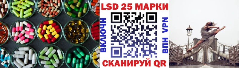 LSD-25 экстази кислота  МЕГА ссылка  Отрадное  что такое наркотик 
