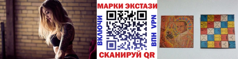 Марки NBOMe 1500мкг  продажа наркотиков  Отрадное 