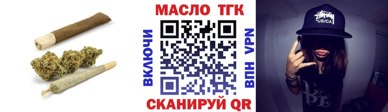 закладка  Отрадное  Дистиллят ТГК вейп с тгк 